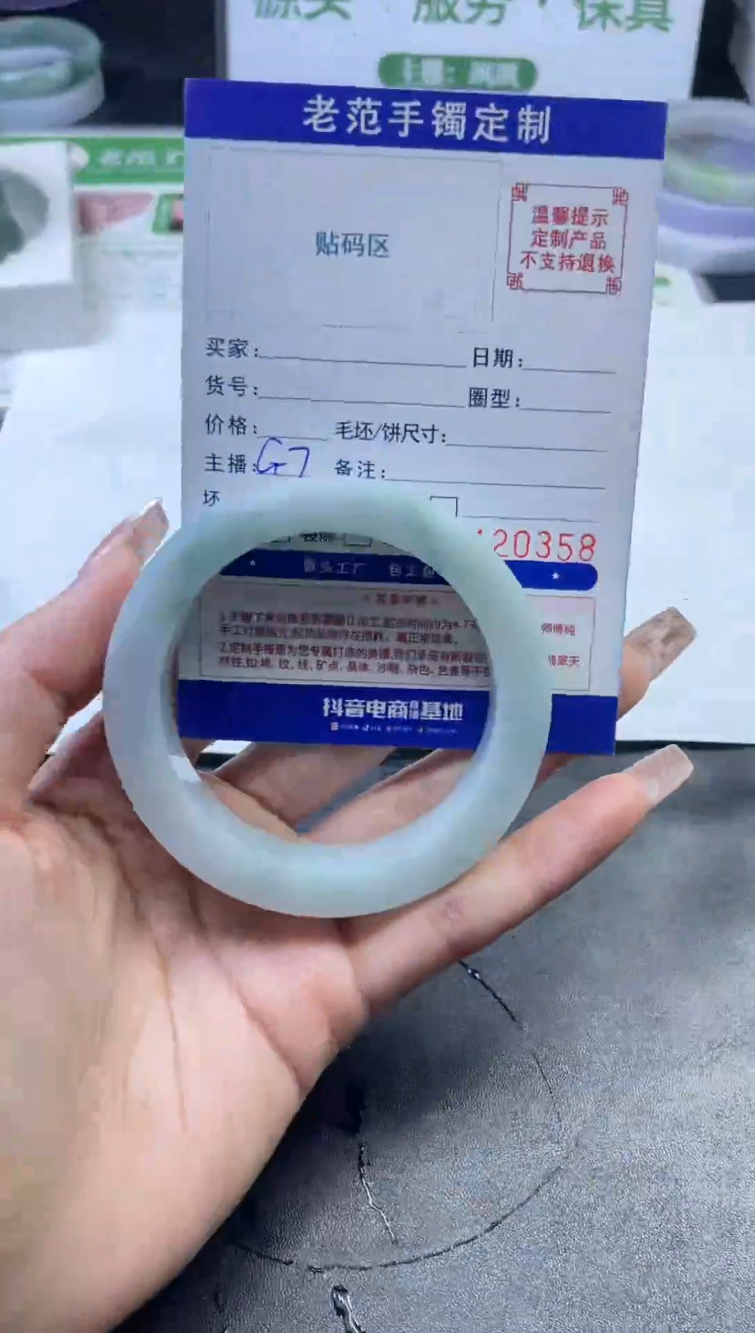 【闪购商品】定制翡翠手镯未镶嵌手镯