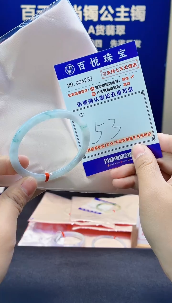 未镶嵌手镯翡翠叮当镯公主镯