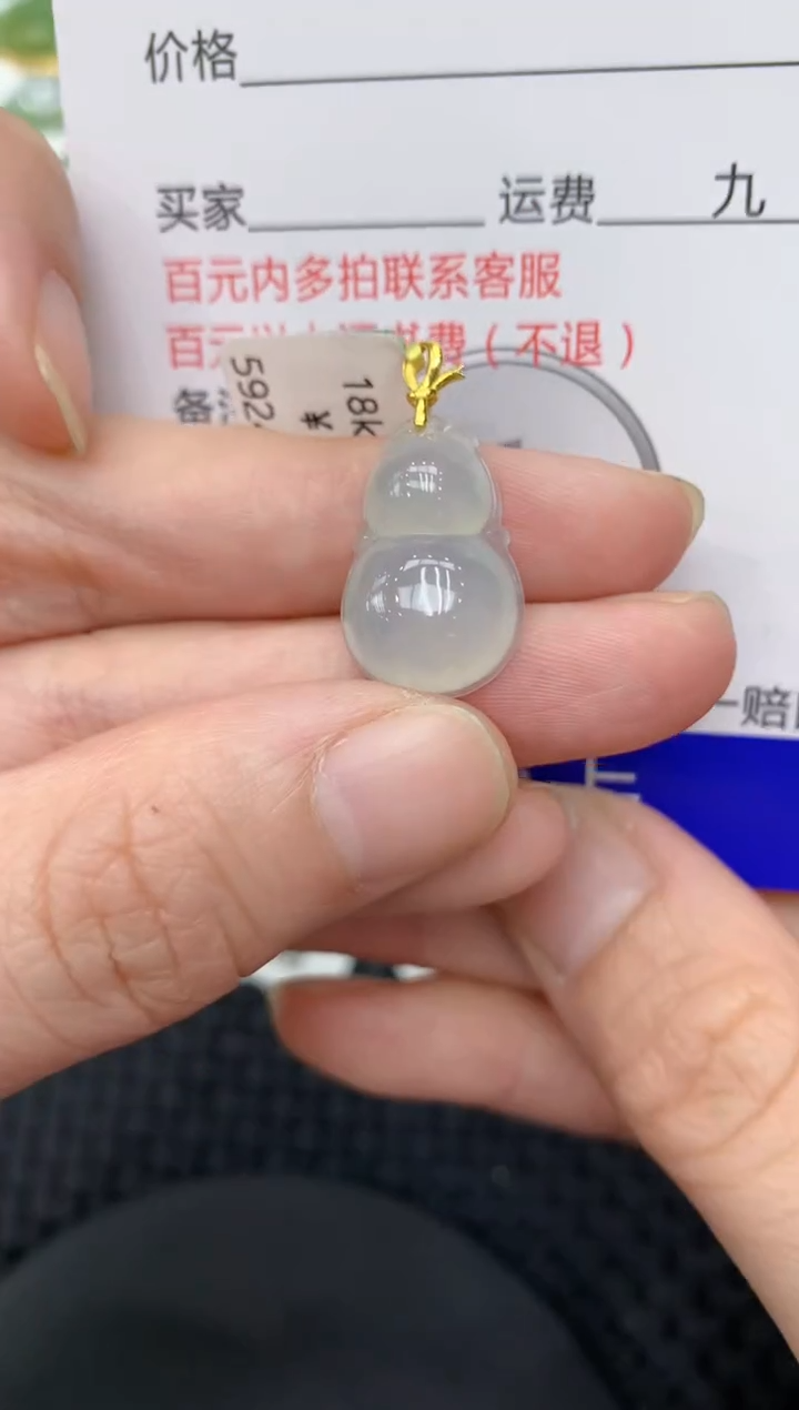 【闪购商品】翡翠颈饰18K金镶嵌11111111