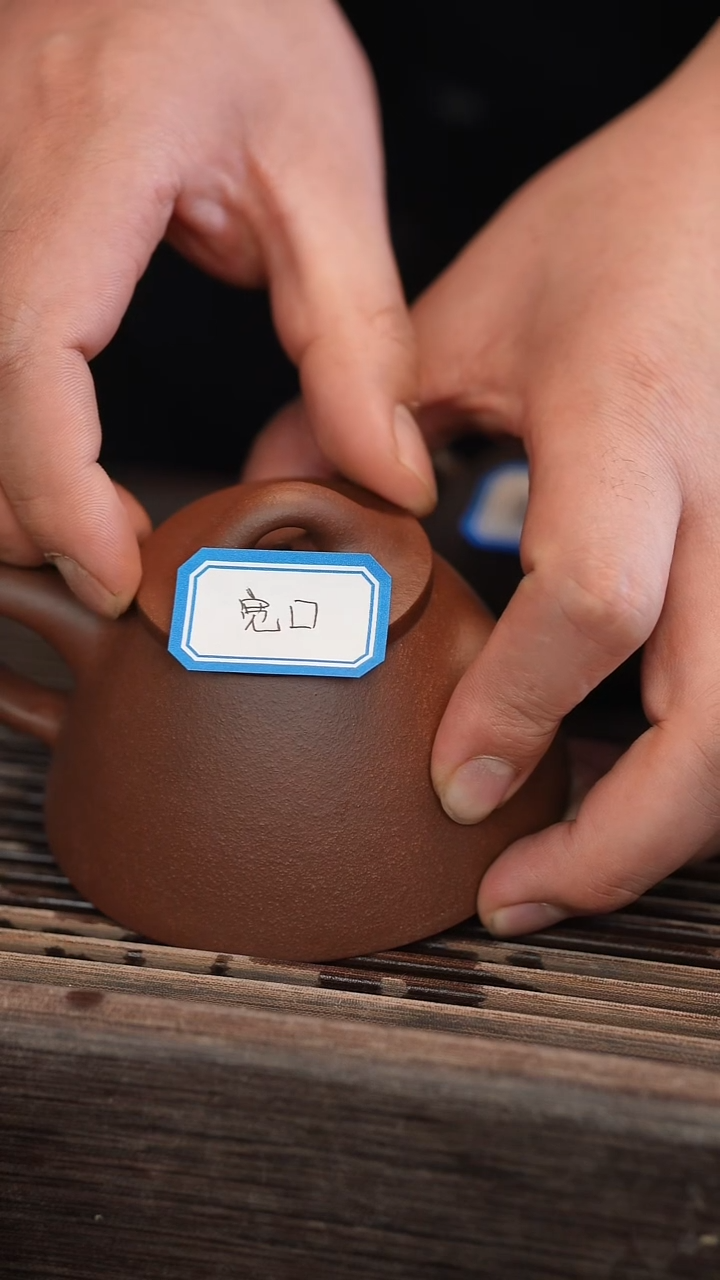 茶壶紫砂180cc 宽口 