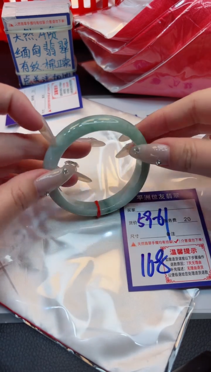 【闪购商品】翡翠手镯未镶嵌1111111111