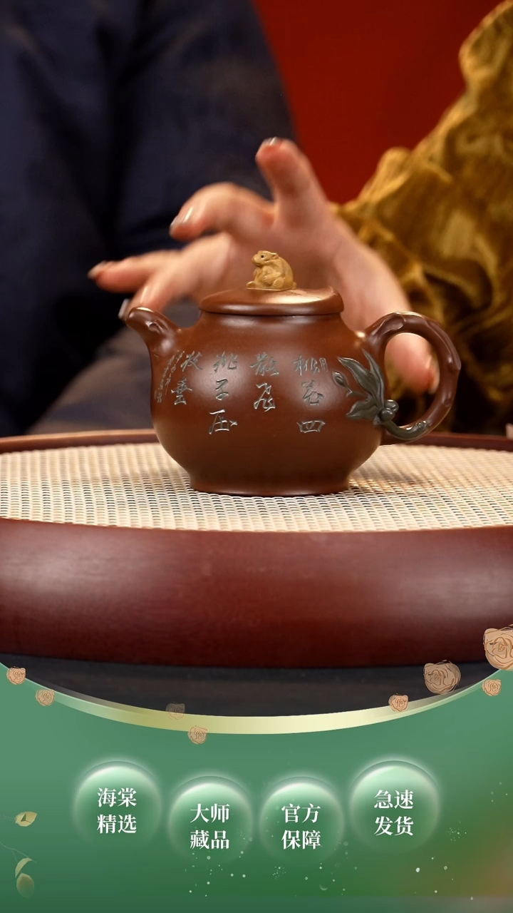 【闪购商品】紫砂茶壶SDH灵猴献瑞 紫320cc