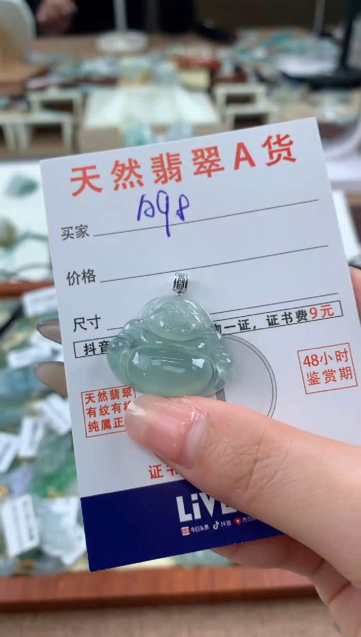 【闪购商品】翡翠颈饰18K金镶嵌天然A货翡翠挂件