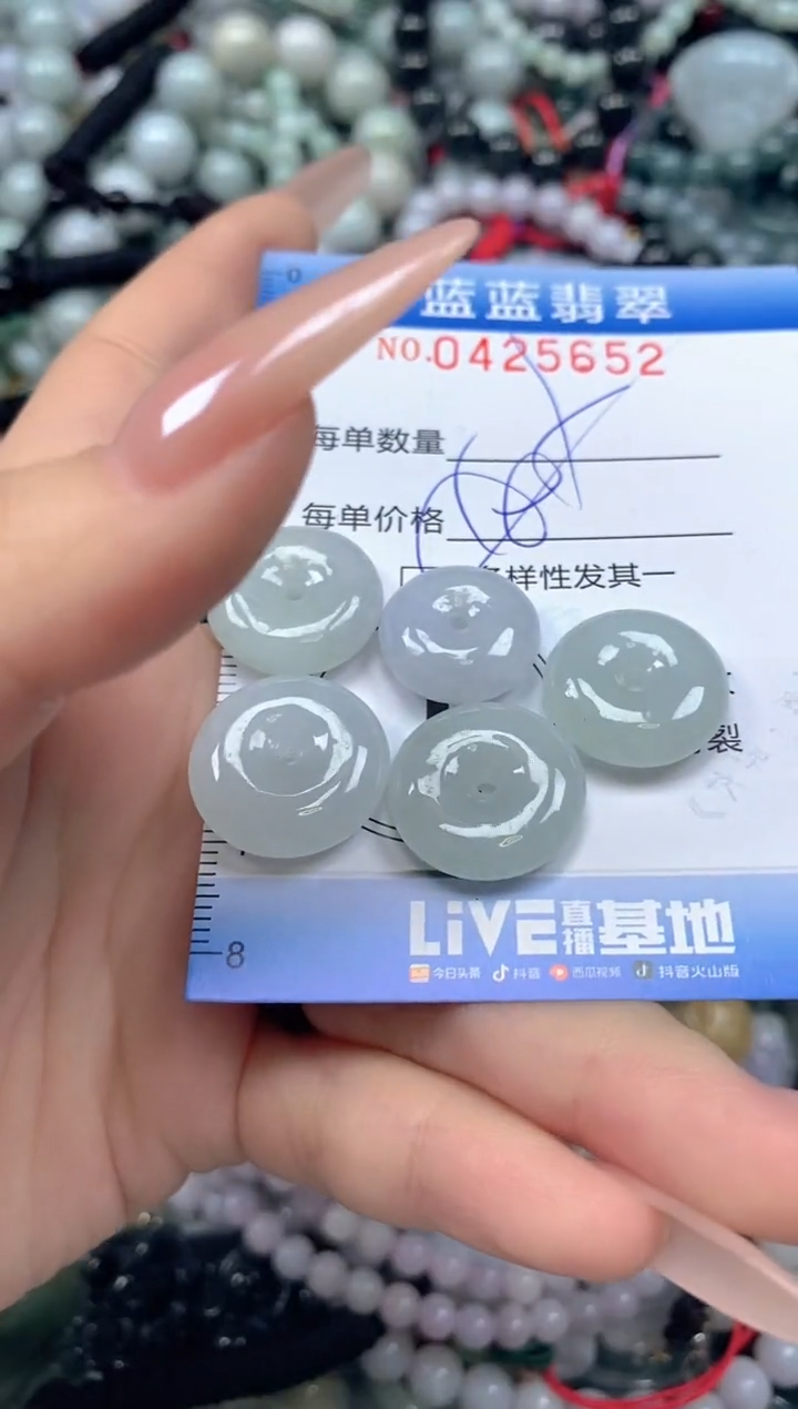 颈饰未镶嵌翡翠闪购0425652ss 