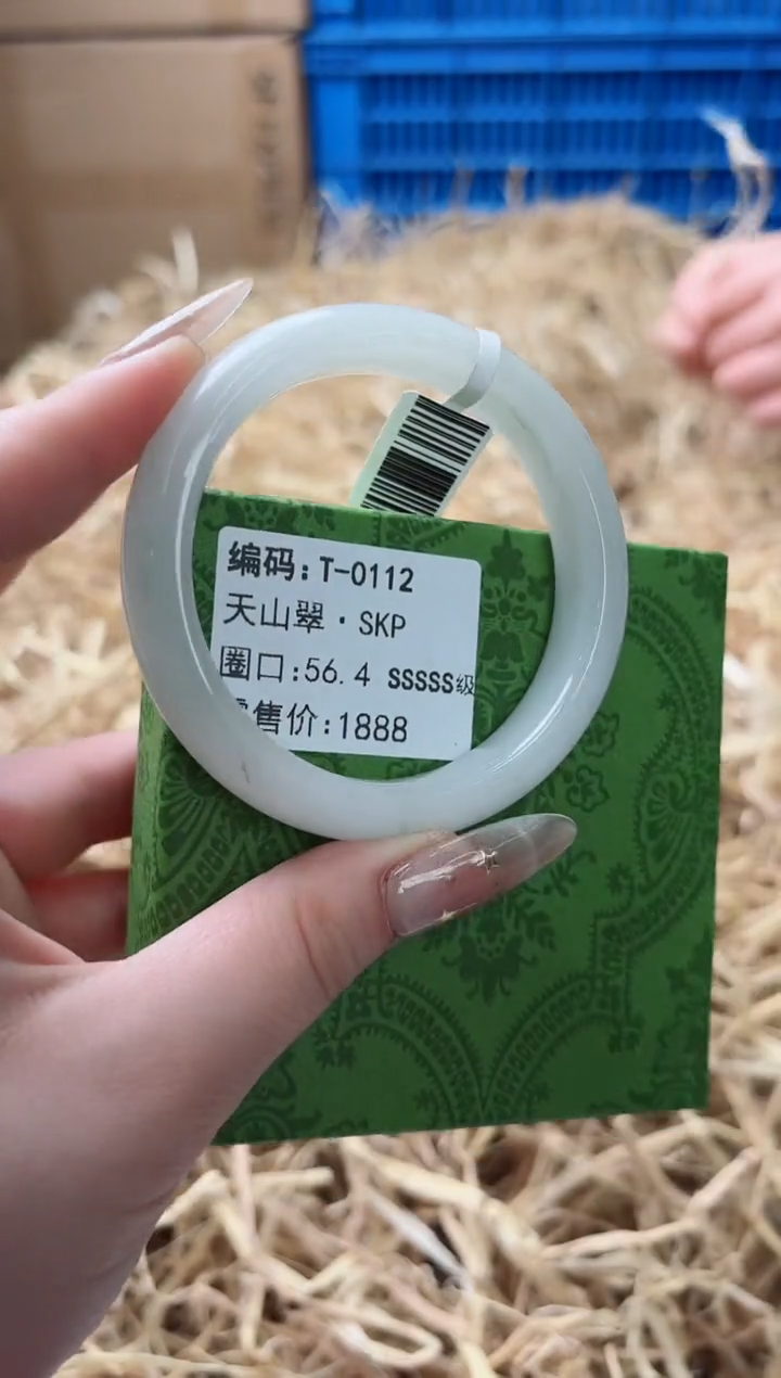 天然辰砂带礼盒T-0112