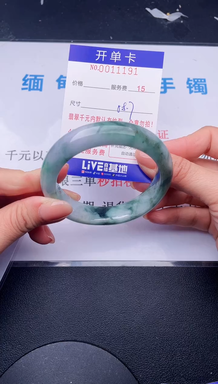【闪购商品】翡翠手镯未镶嵌91拍哪个发哪个图片为准