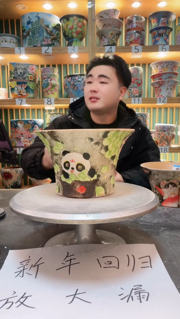 【闪购商品】默认微瑕一物一拍0214-196