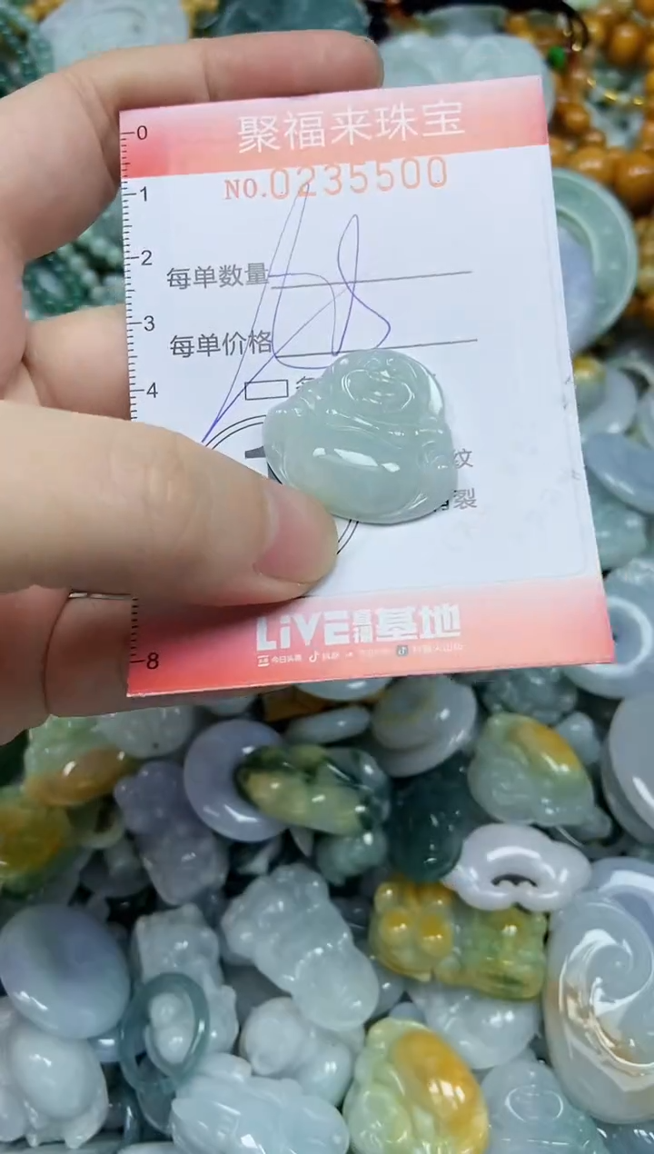 未镶嵌挂件翡翠闪购0235500多样性发其一