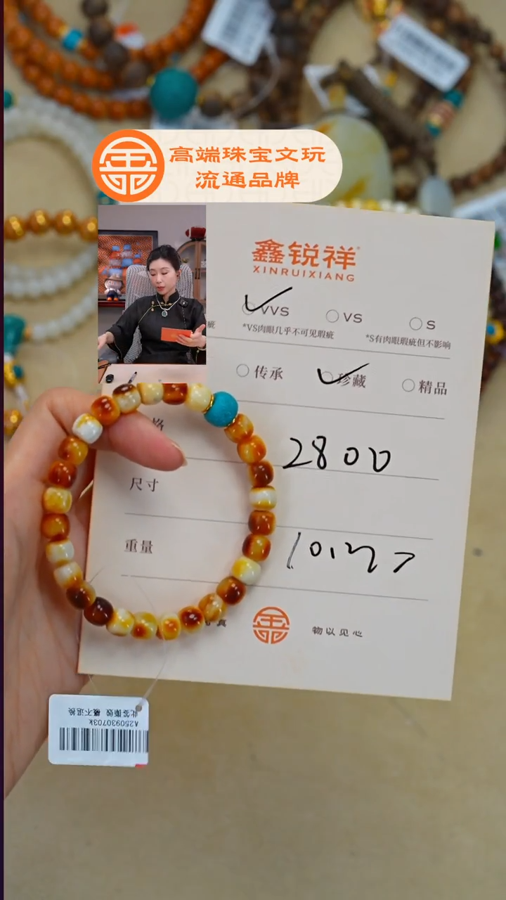 蜜蜡未镶嵌珠宝奇石浮***·蜜蜡