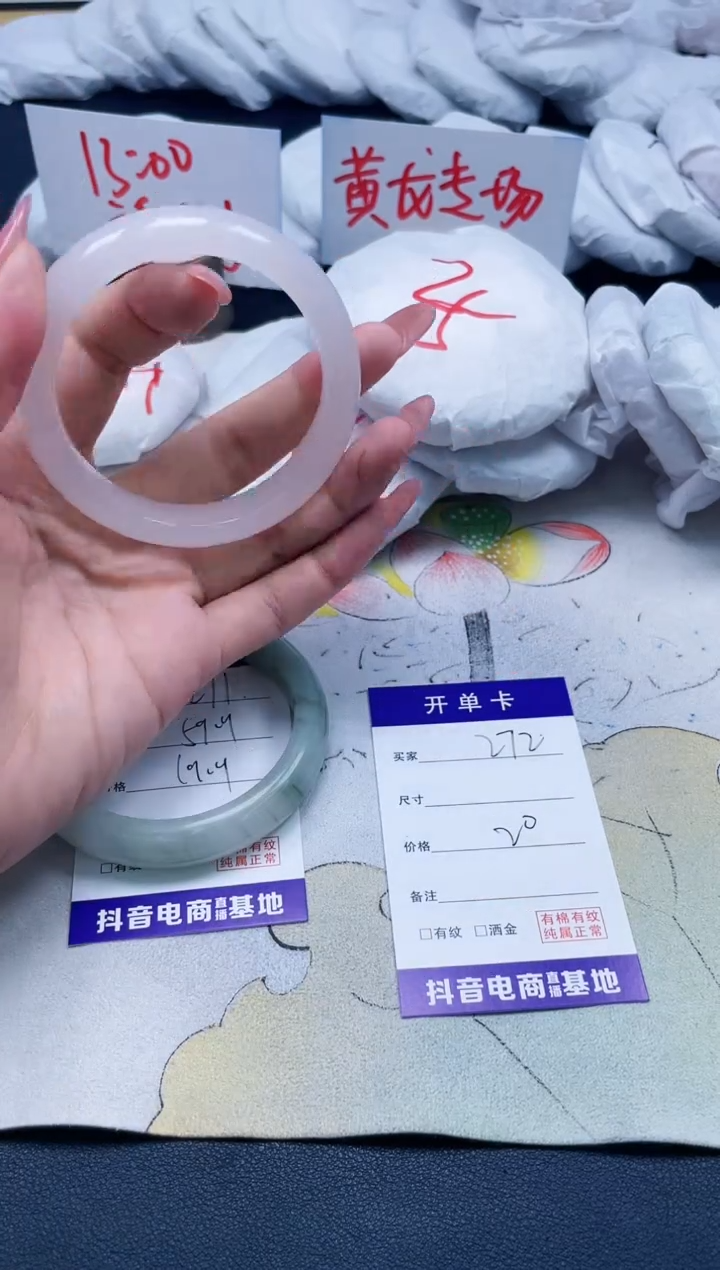 【闪购商品】石英质玉手镯未镶嵌272/58.2