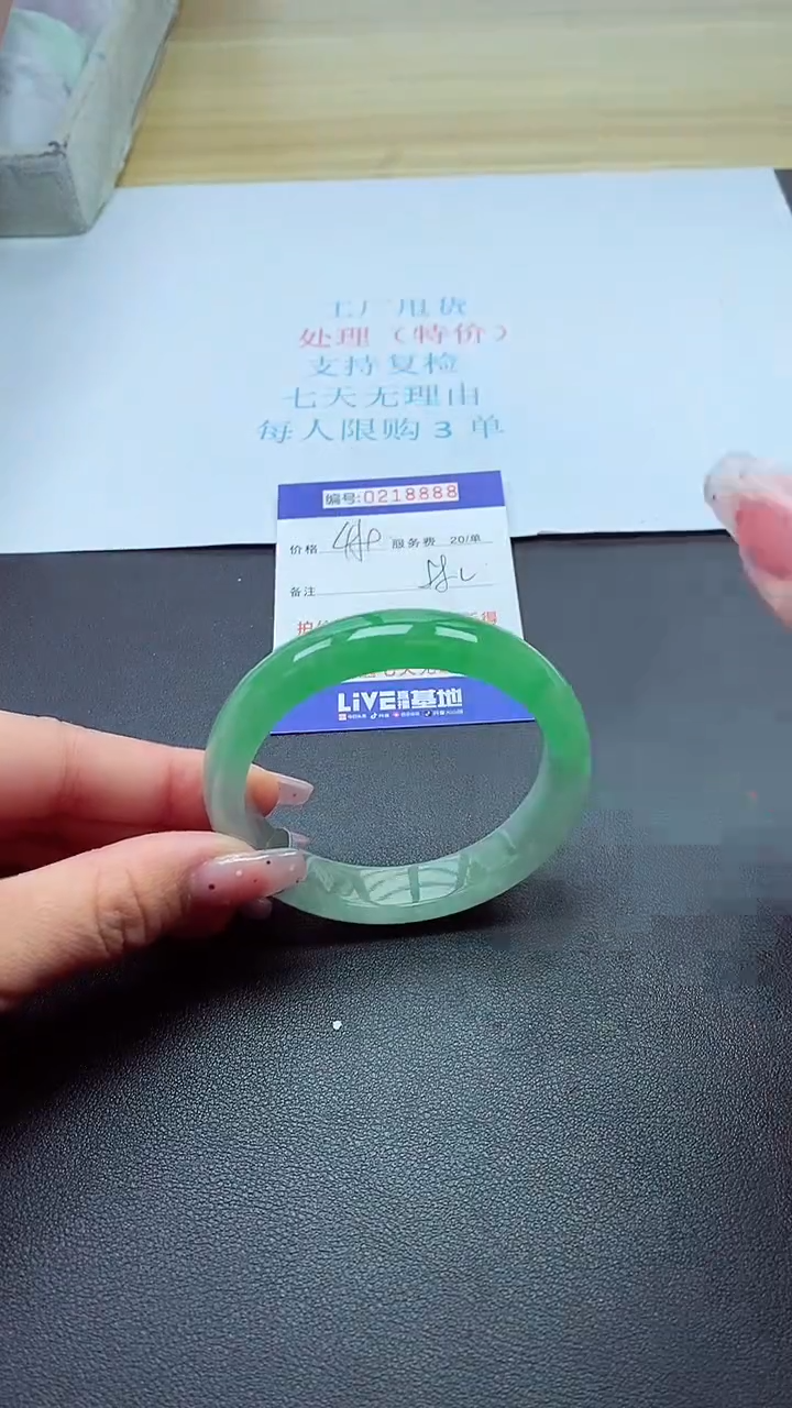0以实物为准0000218888