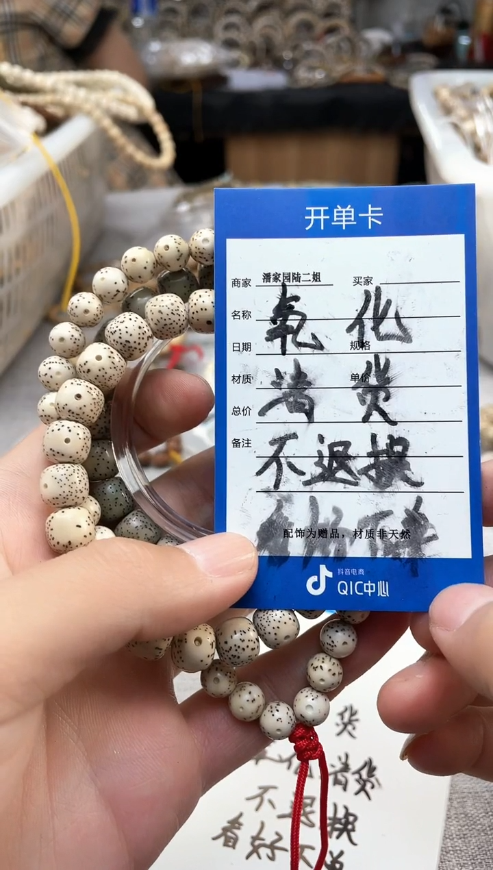 星月菩提吊坠58号氧化星月处理不退换介意勿拍