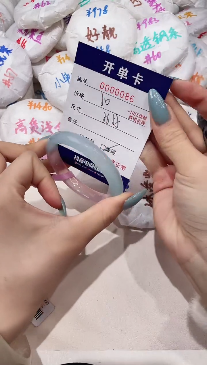 【闪购商品】玛瑙/玉髓手镯未镶嵌86