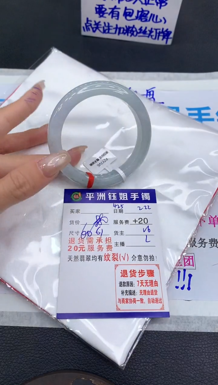 【闪购商品】翡翠手镯未镶嵌111111111111