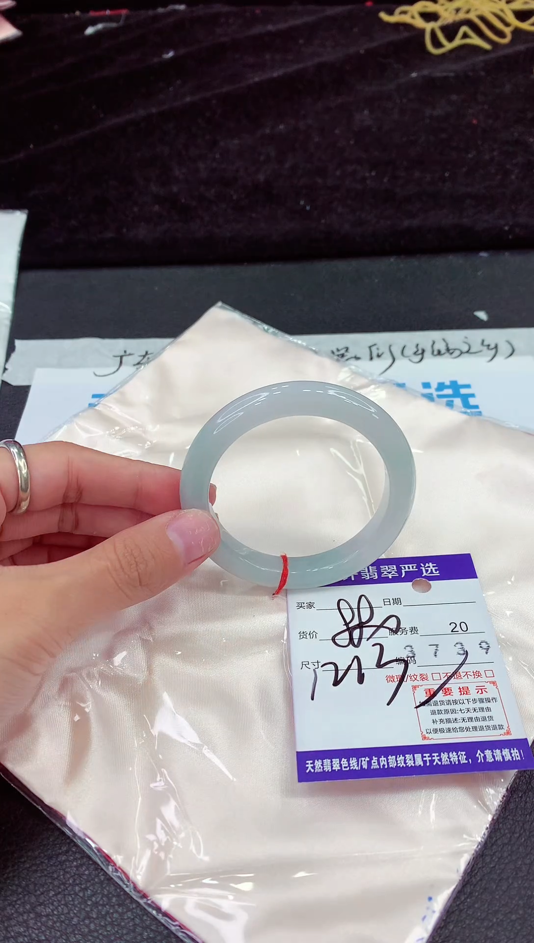 未镶嵌手镯翡翠111111