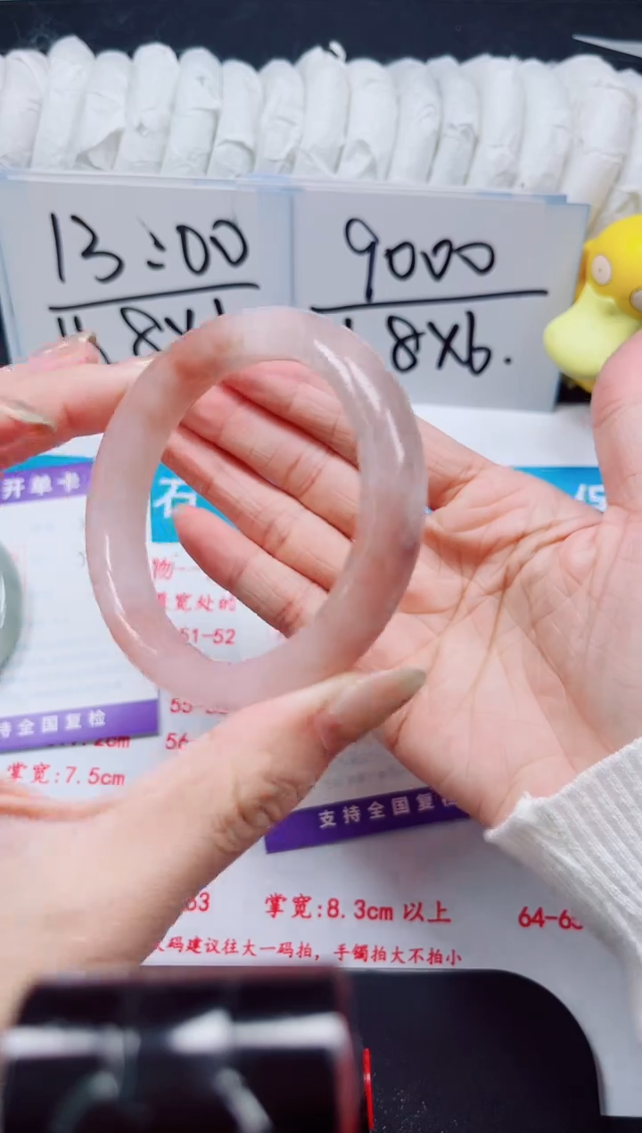 【闪购商品】石英质玉手镯未镶嵌257