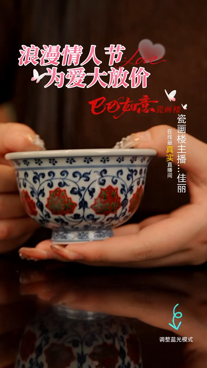 【闪购商品】瓷片瓷瓷瓷瓷瓷瓷瓷瓷