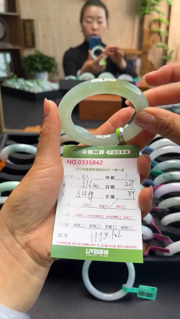 【闪购商品】翡翠手镯（圆镯）未镶嵌多人