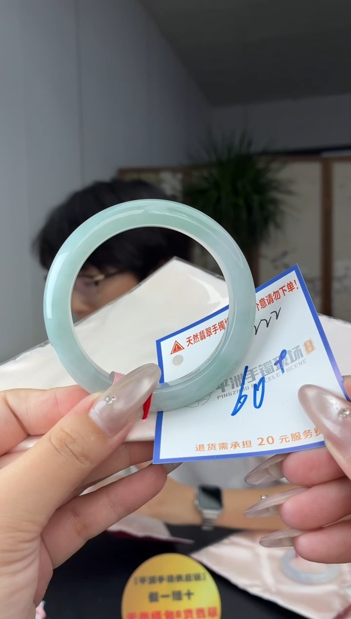 未镶嵌手镯翡翠1111111111
