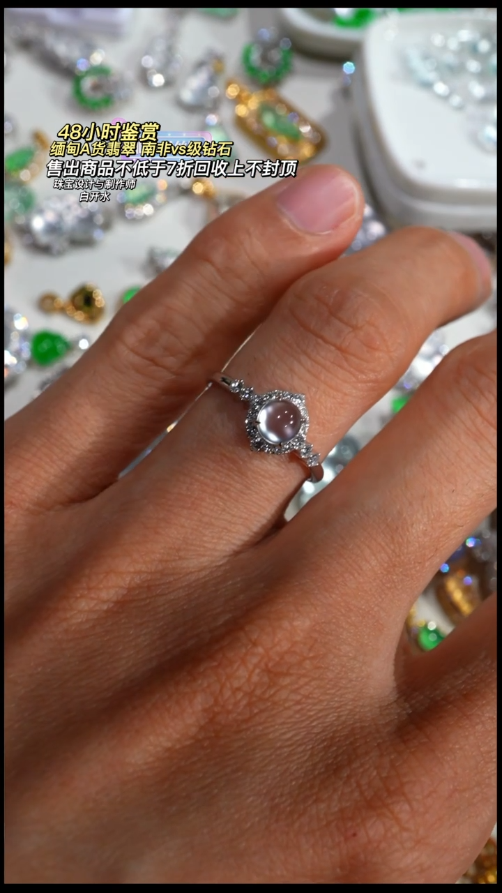 18K金镶嵌戒指翡翠c**x天然翡翠蛋面戒指