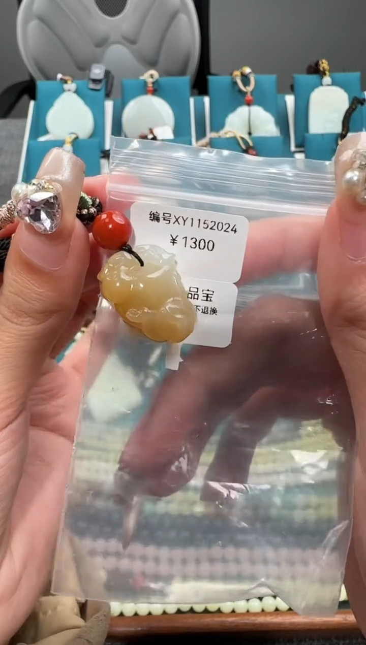 颈饰未镶嵌和田玉吊坠XY