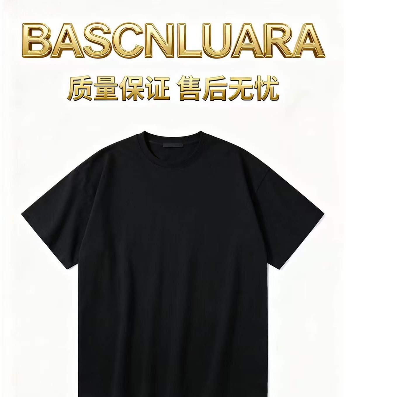 7号链接【fei小乐】男士短袖宽松圆领T恤轻奢设计师同款8750