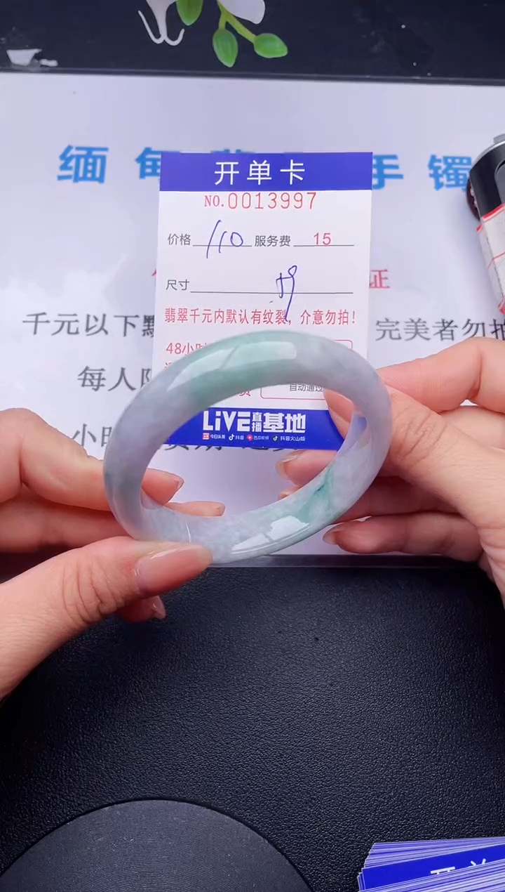 【闪购商品】97拍哪个发哪个图片为准