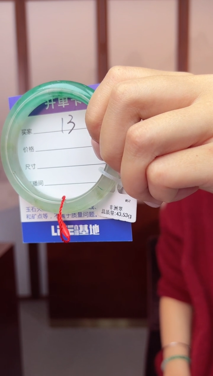 【闪购商品】石英质玉手镯未镶嵌56-57