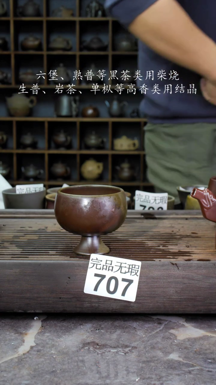 【闪购商品】壶707四大名陶钦州坭兴陶