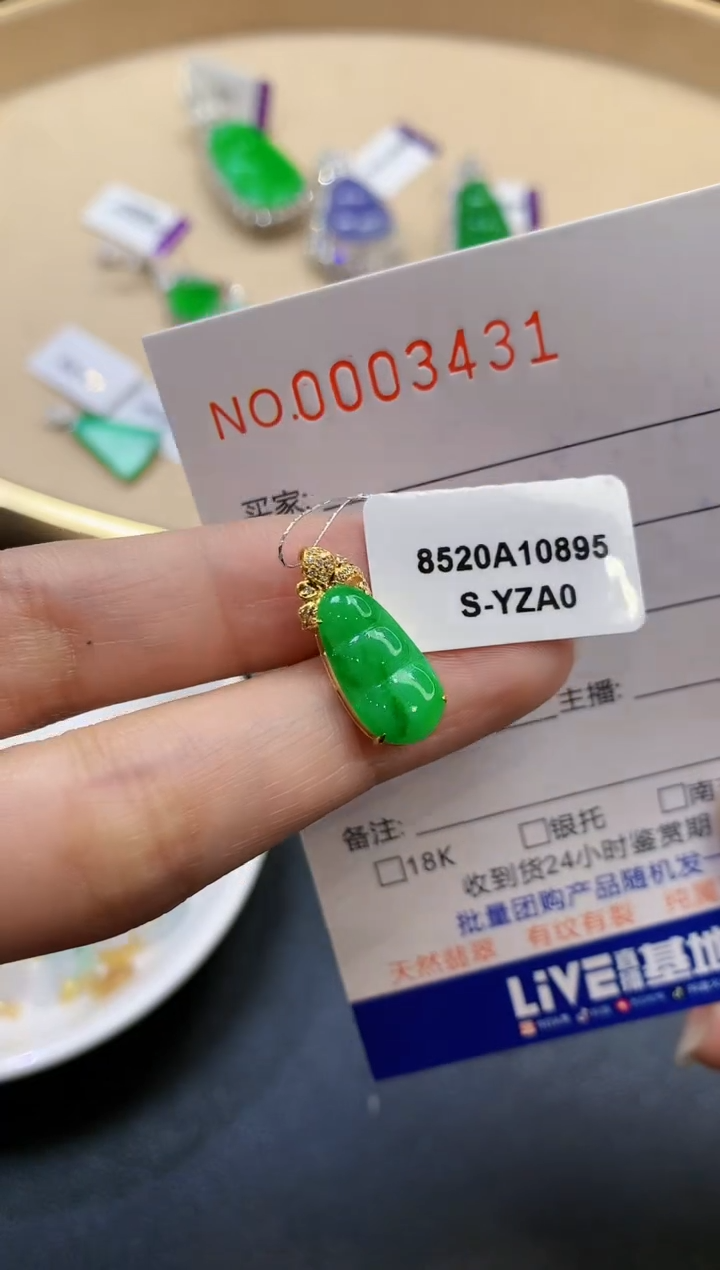 【闪购商品】翡翠吊坠(不含链)18K金镶嵌多样性发一件3431
