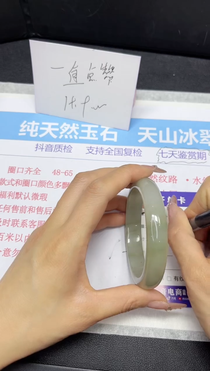 【闪购商品】石英质玉手镯未镶嵌207