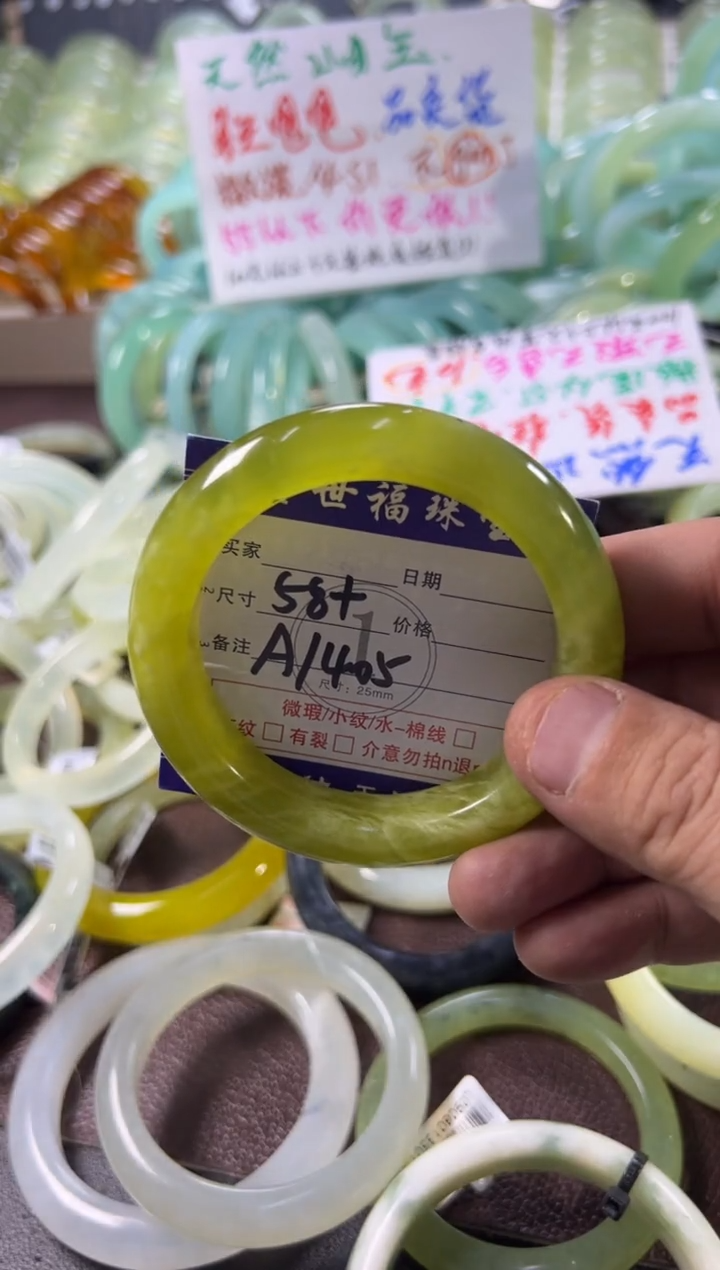 未镶嵌蛇纹石玉手镯1