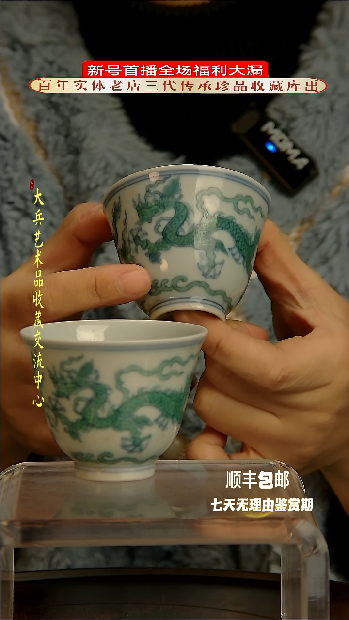 【闪购商品】陶瓷陶瓷陶瓷陶瓷