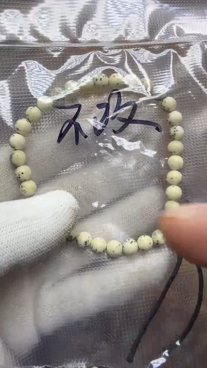 吊坠星月菩提嘿****.嘿  不改