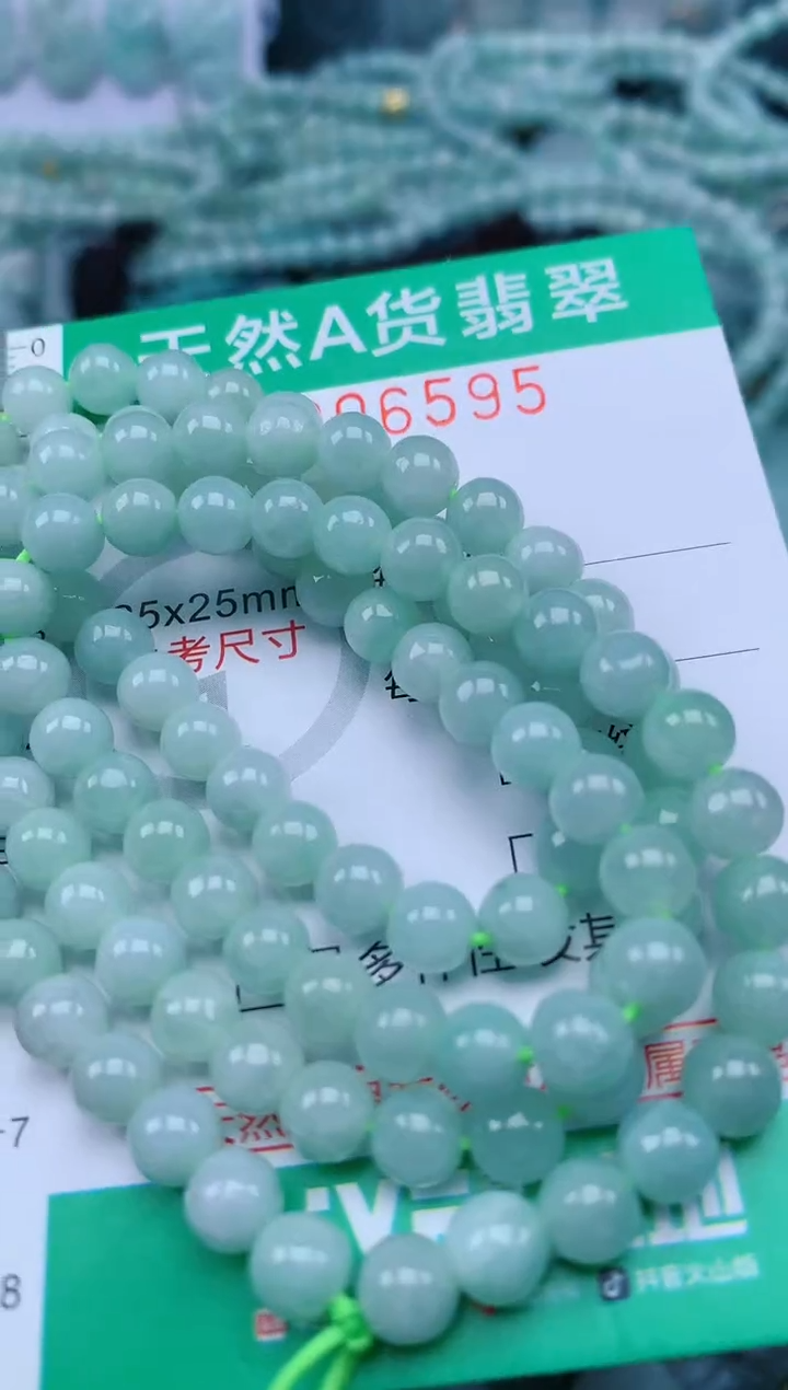 【闪购商品】翡翠颈饰未镶嵌.0006595