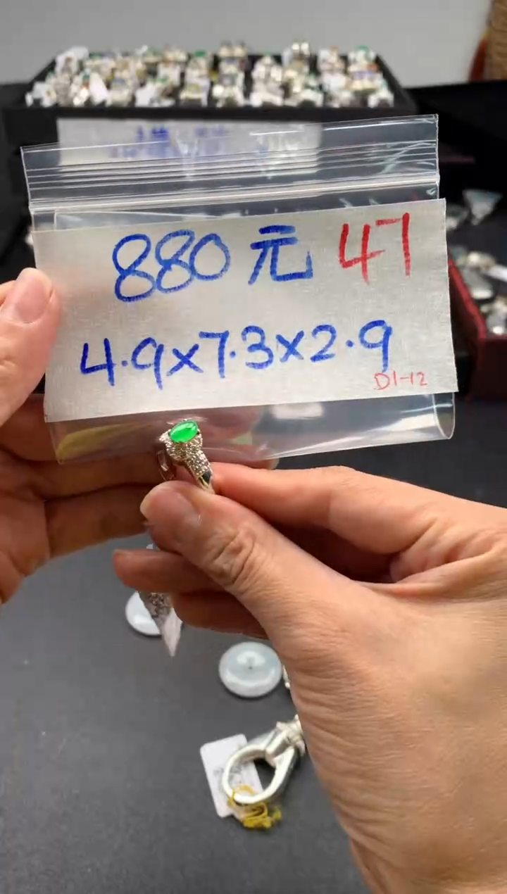 【闪购商品】定制翡翠未镶嵌毛货需精细抛光拍一发一