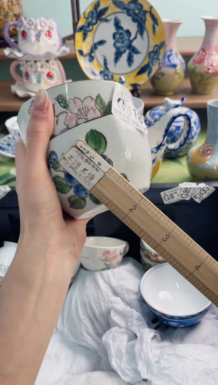 陶瓷?*️G918*******