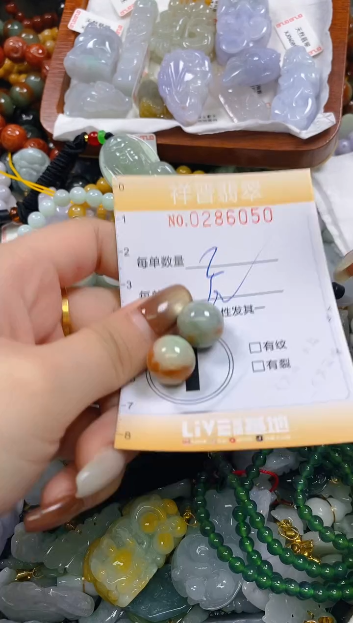 颈饰未镶嵌翡翠闪购0286050