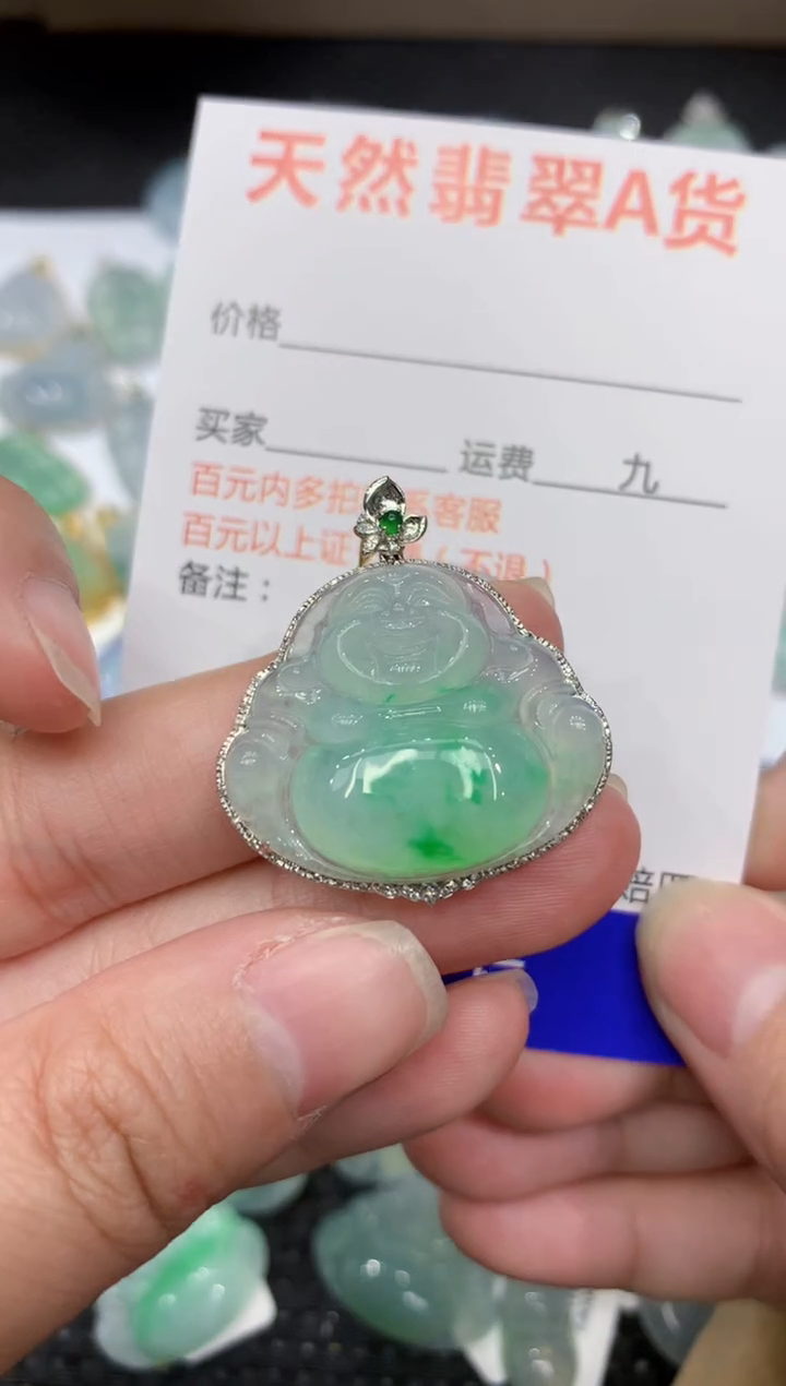 【闪购商品】翡翠颈饰18K金镶嵌1111111111111