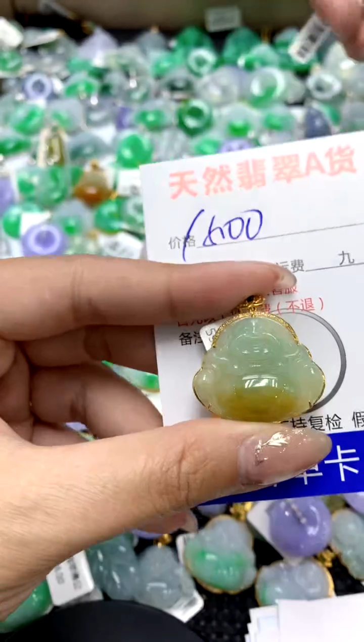 【闪购商品】翡翠颈饰18K金镶嵌1111111111111111