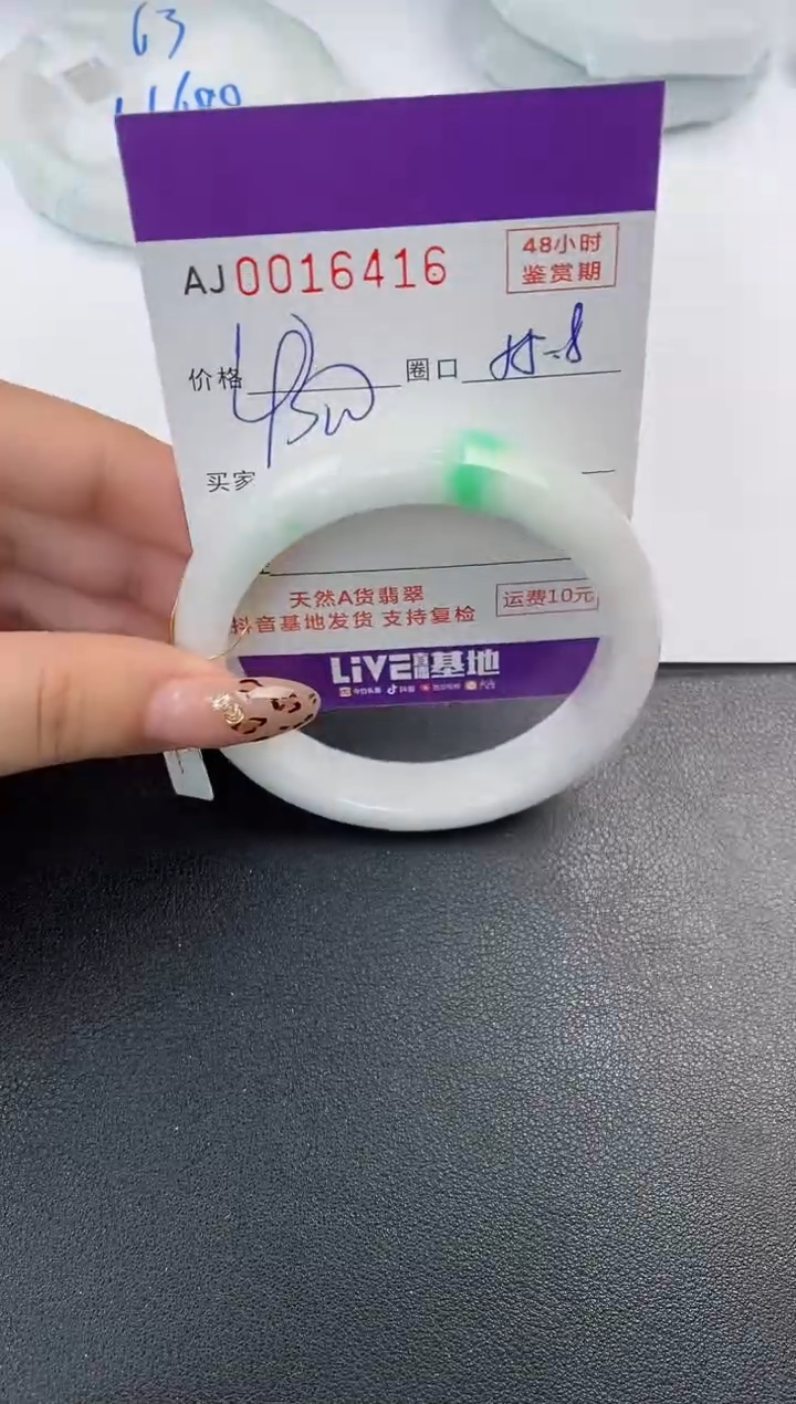 【闪购商品】翡翠手镯未镶嵌天然A货翡翠