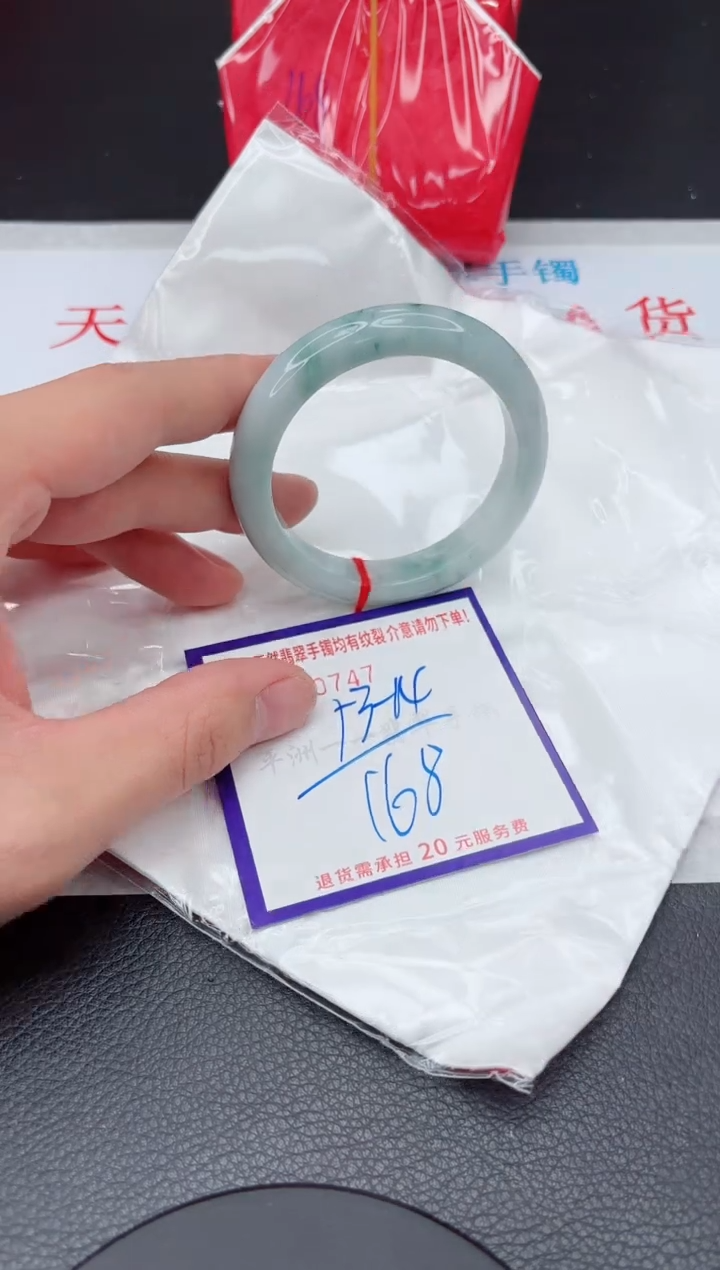 【闪购商品】翡翠手镯未镶嵌11111111111111