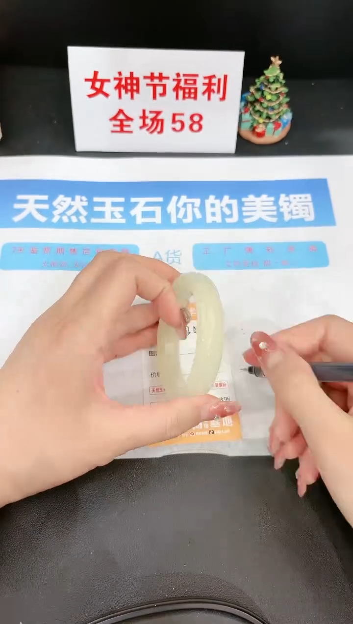 【闪购商品】石英质玉手镯未镶嵌308c 
