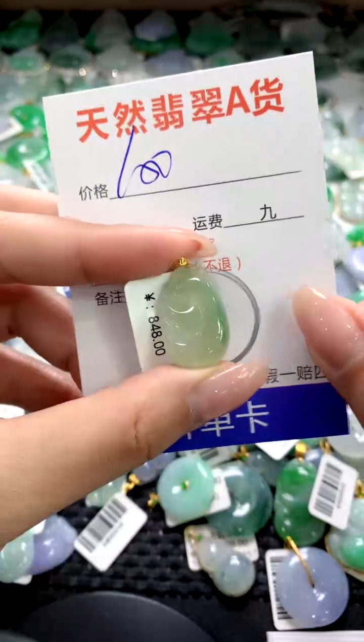 颈饰18K金镶嵌翡翠1111111111111111