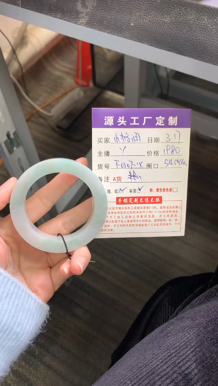 【闪购商品】定制翡翠定制翡翠手镯未镶嵌定制翡翠手镯