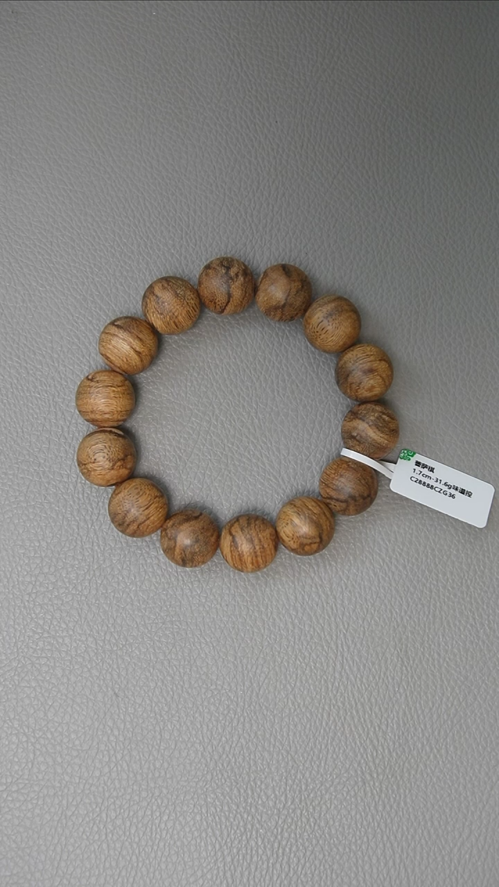 【闪购商品】沉香手串1.7-31.6g 正区菩萨棋老料