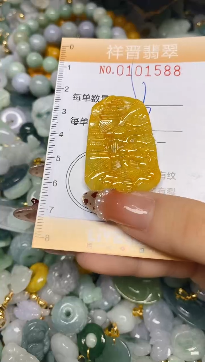 【闪购商品】翡翠颈饰未镶嵌闪购0101588多样性发其一