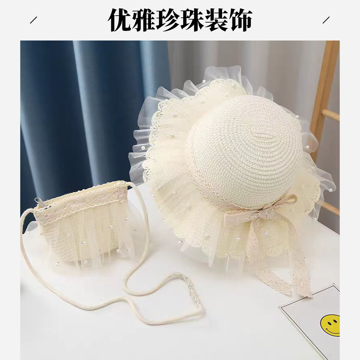 2200宝凉帽小梁子12.29号