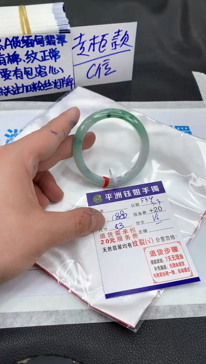 【闪购商品】翡翠手镯未镶嵌11111111111111111111