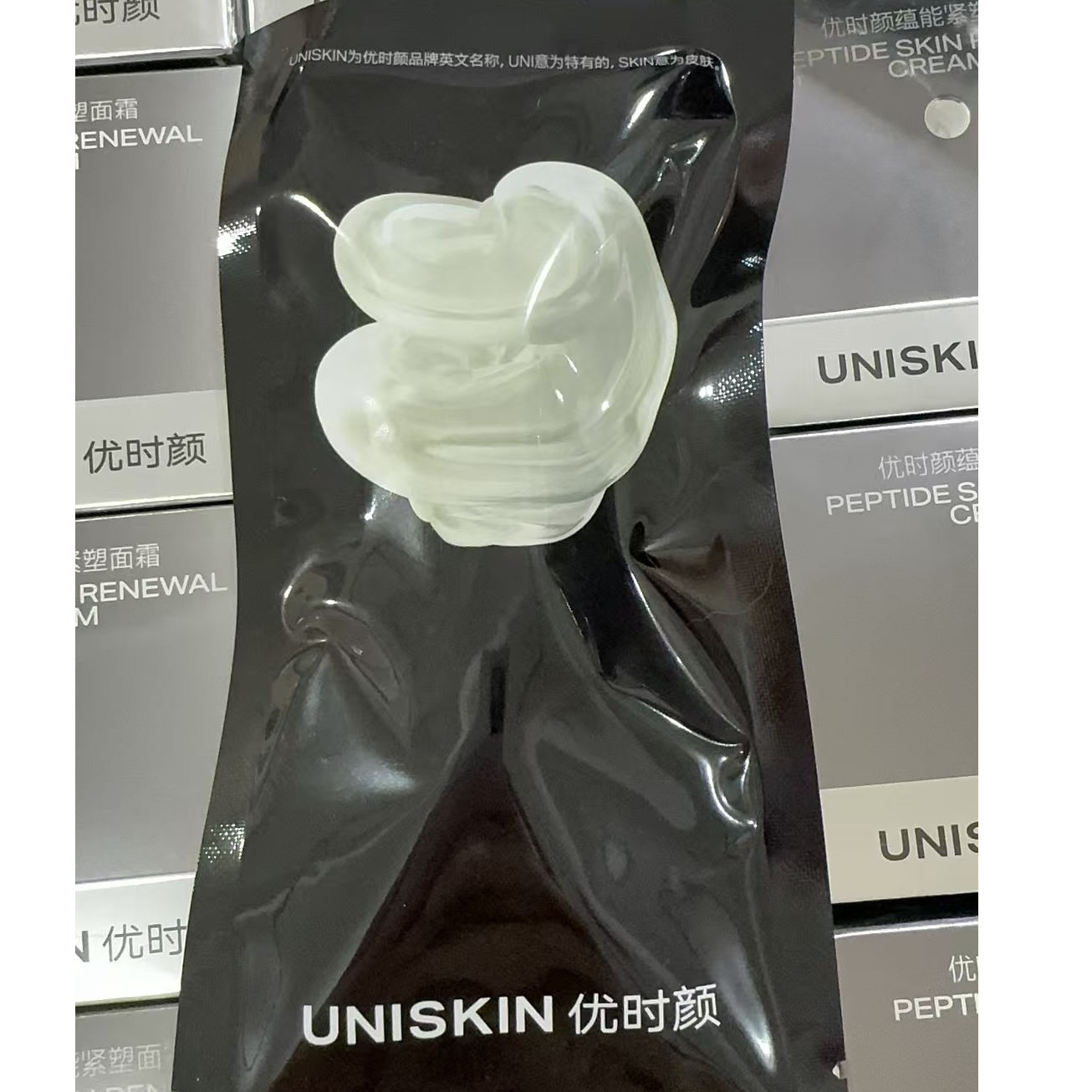 优时颜黑引力面霜（自己选版本）